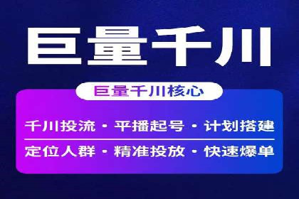 百度竞价公司如何提升关键词排名？案例分享
